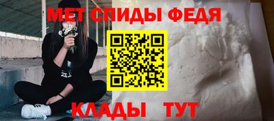 соль ск Аргун