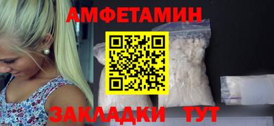 гашишное масло Балаково