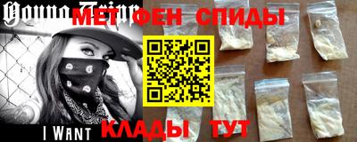 скорость mdpv Гай