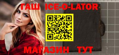 гашиш Апрелевка