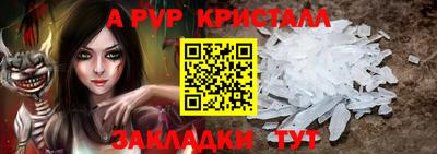 дживик Гагарин