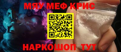 2c-b Балашиха