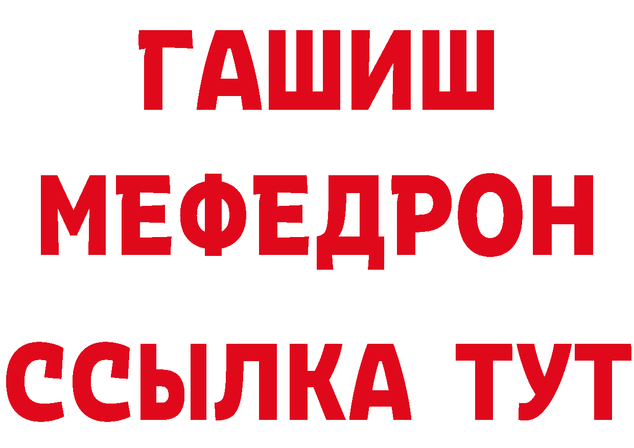 КЕТАМИН ketamine рабочий сайт даркнет hydra Заринск