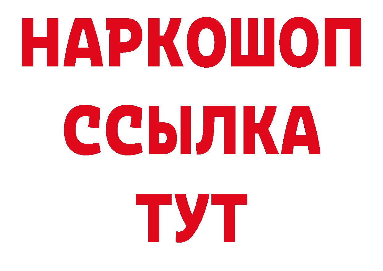 Как найти закладки?  официальный сайт Заринск