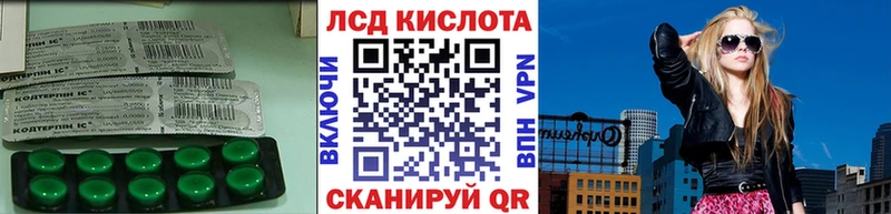 Лсд 25 экстази кислота  Заринск 