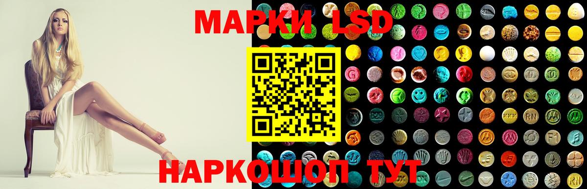 ЛСД экстази ecstasy  Заринск  Лсд 25 экстази  LSD-25 экстази кислота 