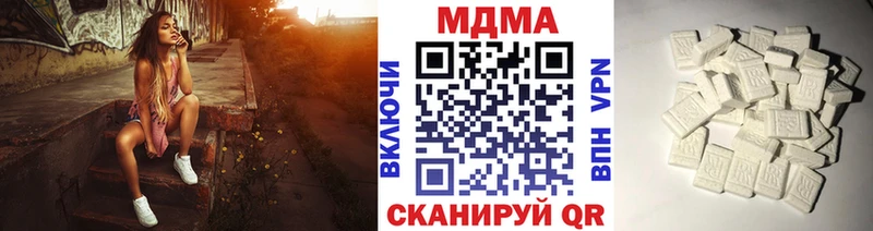 MDMA кристаллы  hydra ТОР  даркнет наркотические препараты  Заринск 