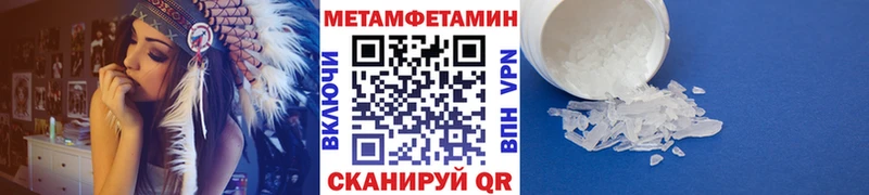 Первитин мет  Заринск 
