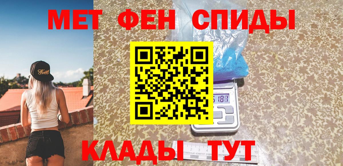 Метамфетамин Декстрометамфетамин 99.9% Заринск