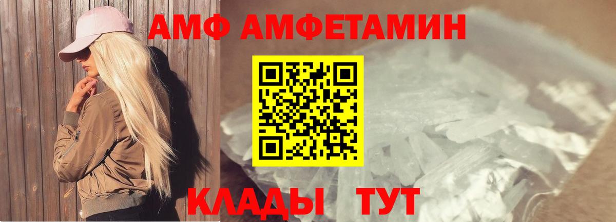 МЕТАМФЕТАМИН винт  Вход с VPN  Заринск  МЕТАМФЕТАМИН винт 