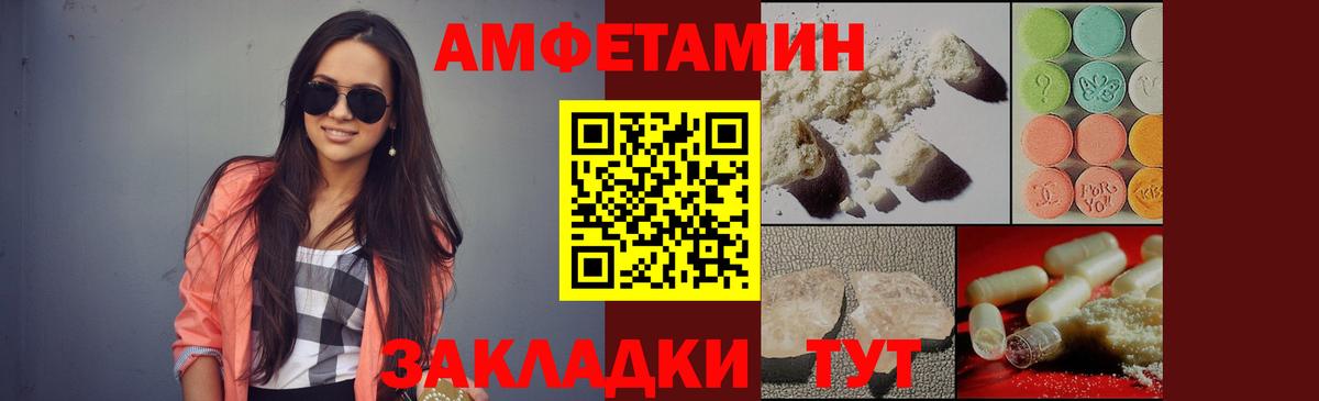 Первитин Methamphetamine Заринск