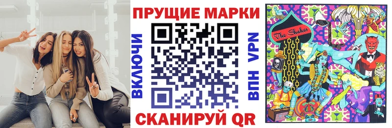 закладка  omg маркетплейс  Наркотические марки 1,8мг  Заринск 