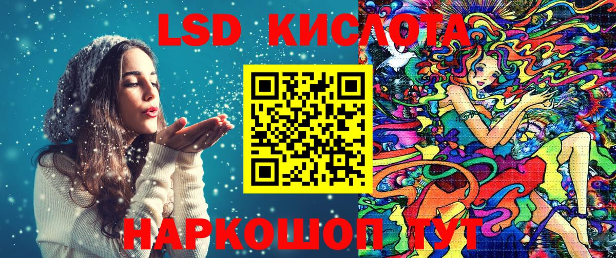 Наркотические марки 1,5мг Заринск