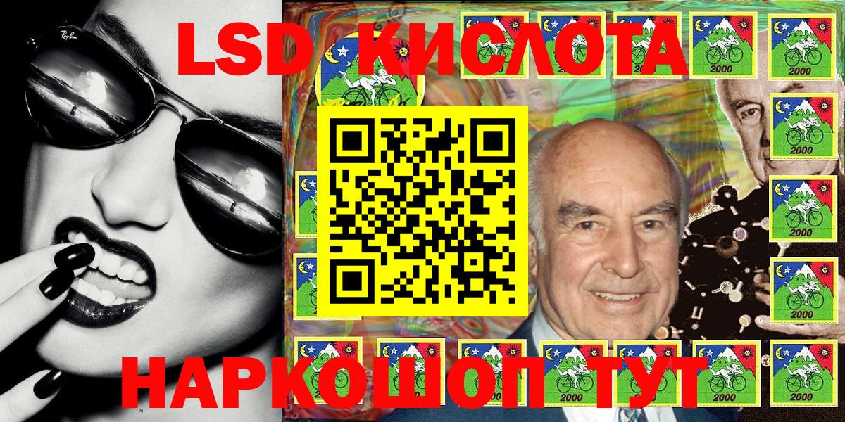 Наркотические марки 1,8мг  Заринск  Марки N-bome  Наркотические марки 1,8мг 