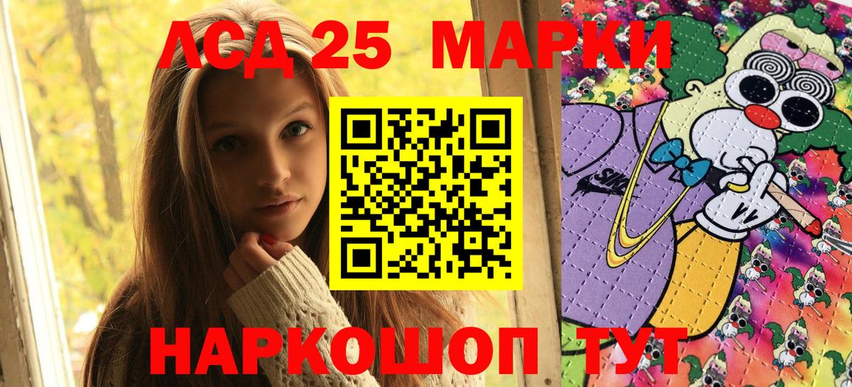 Марки NBOMe 1,8мг  Вход с VPN  Заринск 