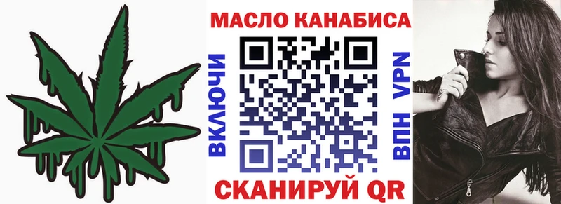 купить наркоту  Заринск  Дистиллят ТГК THC oil 