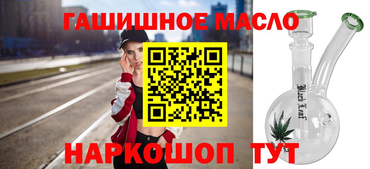 ТГК концентрат  Дистиллят ТГК концентрат  kraken   Вход с VPN  Заринск 
