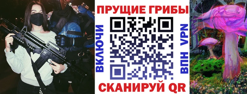 Галлюциногенные грибы ЛСД  hydra сайт  Заринск 