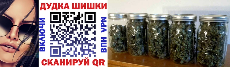 купить   Заринск  Конопля White Widow 